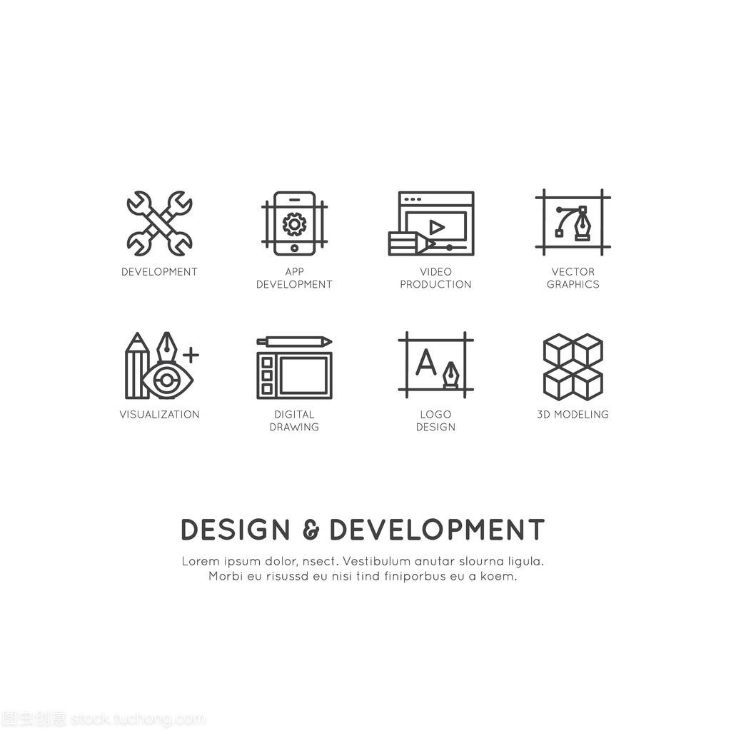 設計與開發工具 驅動應用程序、Web與計算機發展的藝術與科技融合