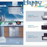 都市廚王 引領餐飲業數字化轉型的專業基礎軟件服務商