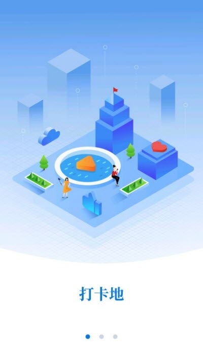 大江金岸江岸區(qū)資訊軟件v1.4.0最新版在91手游網(wǎng)提供下載