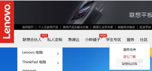 電腦藍牙無法搜索或連接外圍設備的全方位解決方案